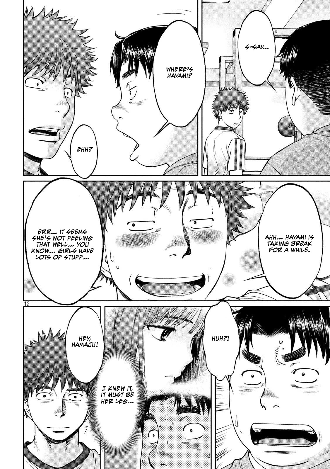 Hantsu x Trash Chapter 110 - Page 12