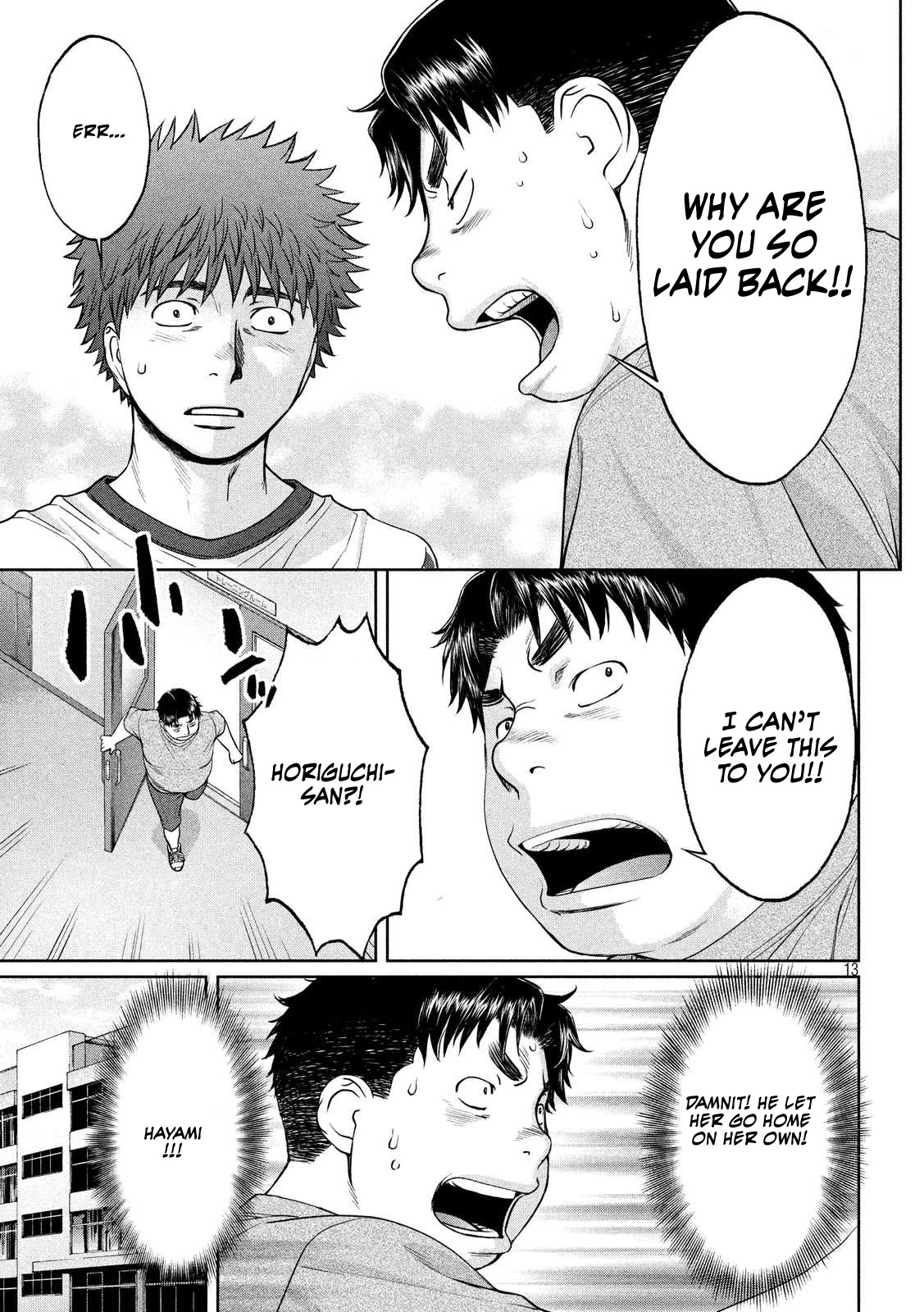 Hantsu x Trash Chapter 110 - Page 13