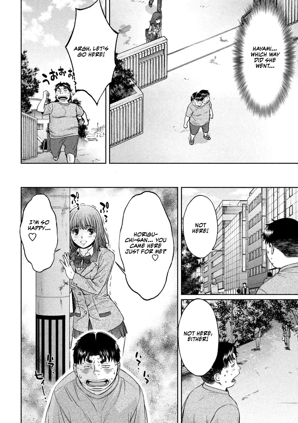 Hantsu x Trash Chapter 110 - Page 14