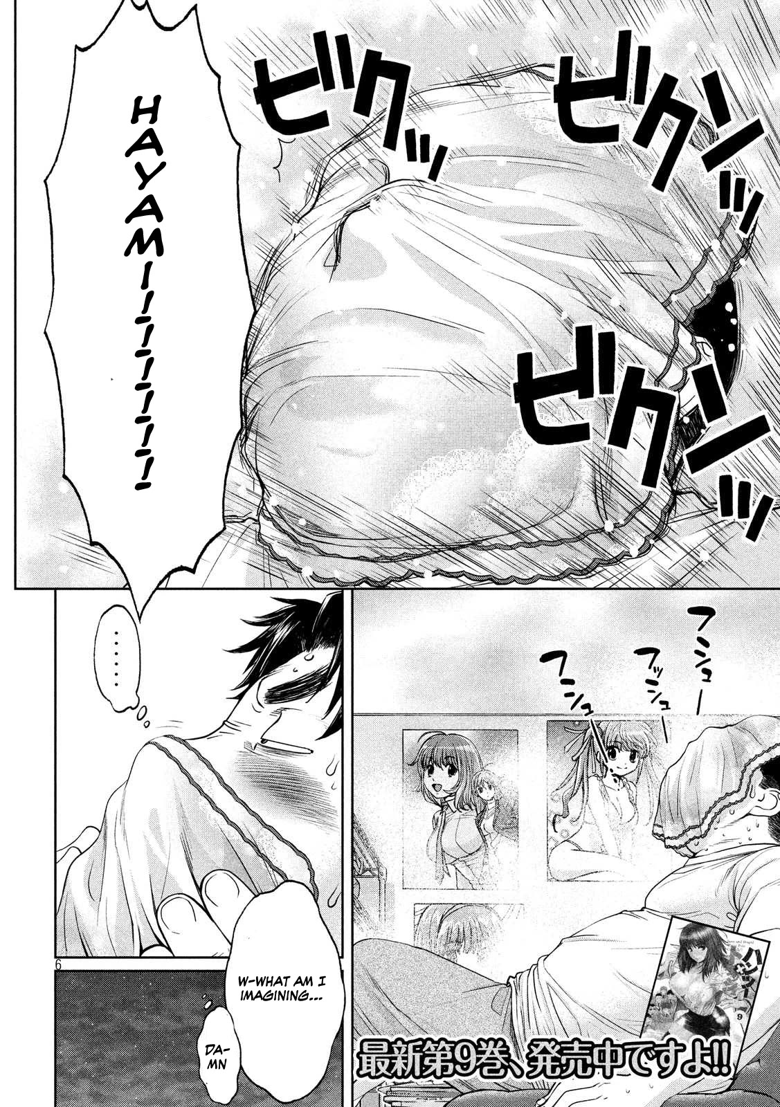 Hantsu x Trash Chapter 110 - Page 6