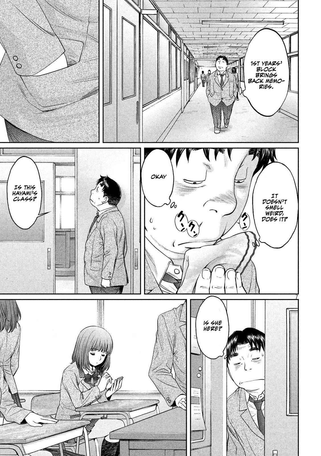 Hantsu x Trash Chapter 110 - Page 7