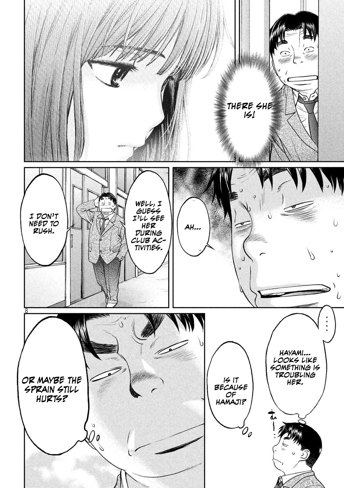 Hantsu x Trash Chapter 110 - Page 8