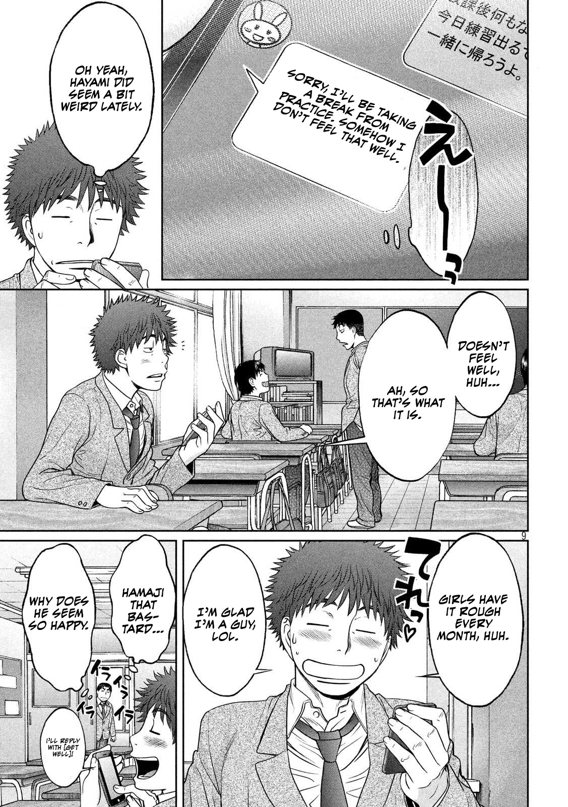 Hantsu x Trash Chapter 110 - Page 9
