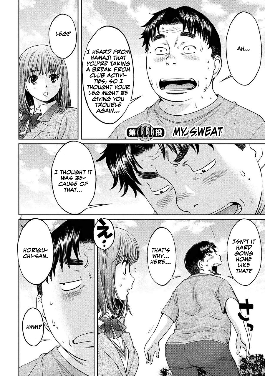 Hantsu x Trash Chapter 111 - Page 2