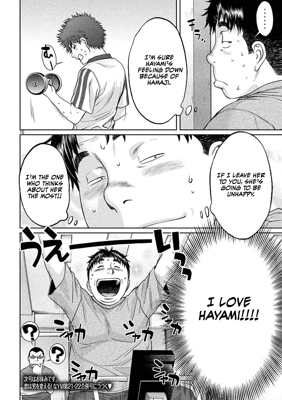 Hantsu x Trash Chapter 111 - Page 16