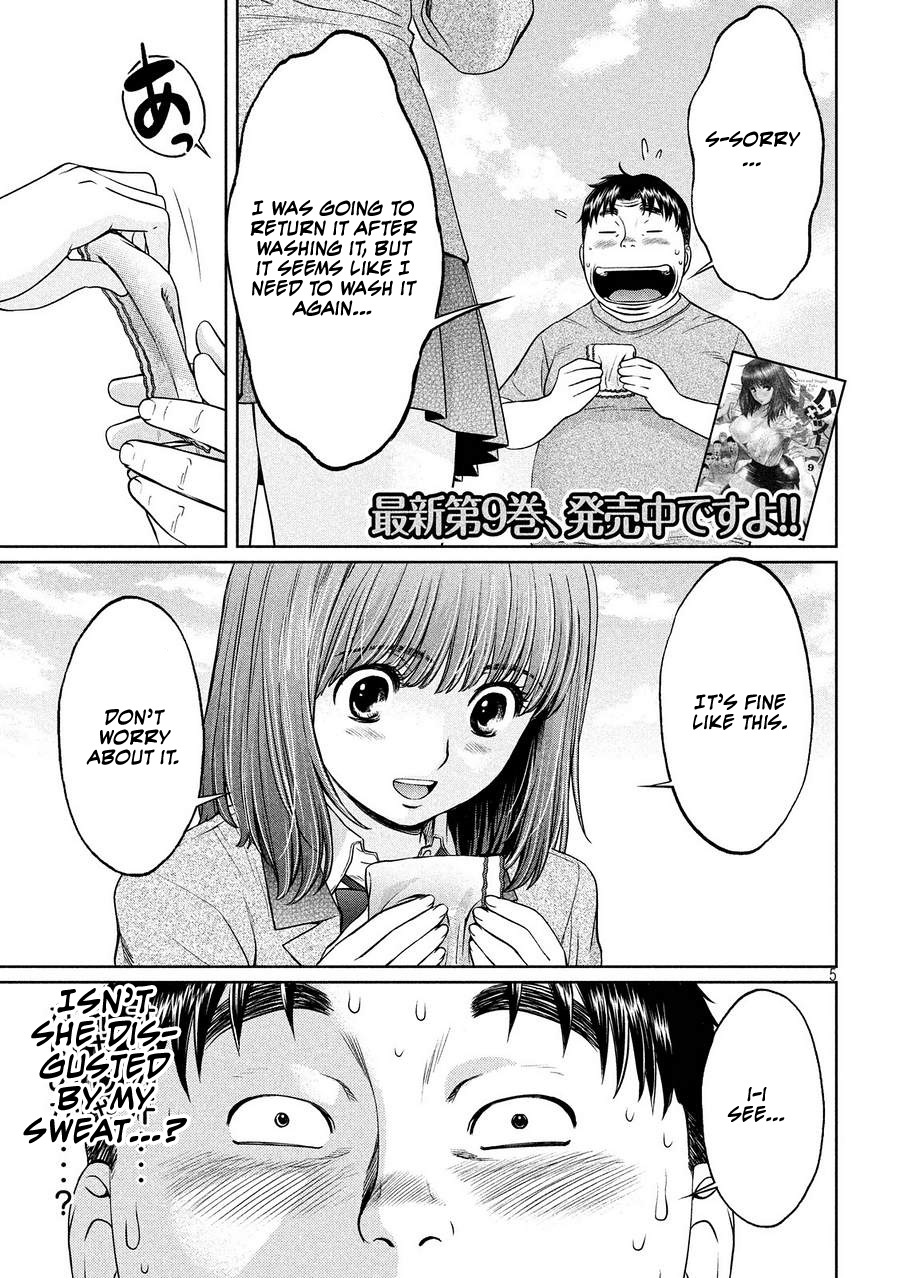 Hantsu x Trash Chapter 111 - Page 5