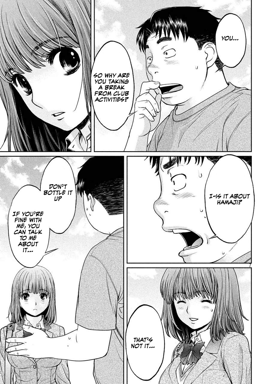 Hantsu x Trash Chapter 111 - Page 7
