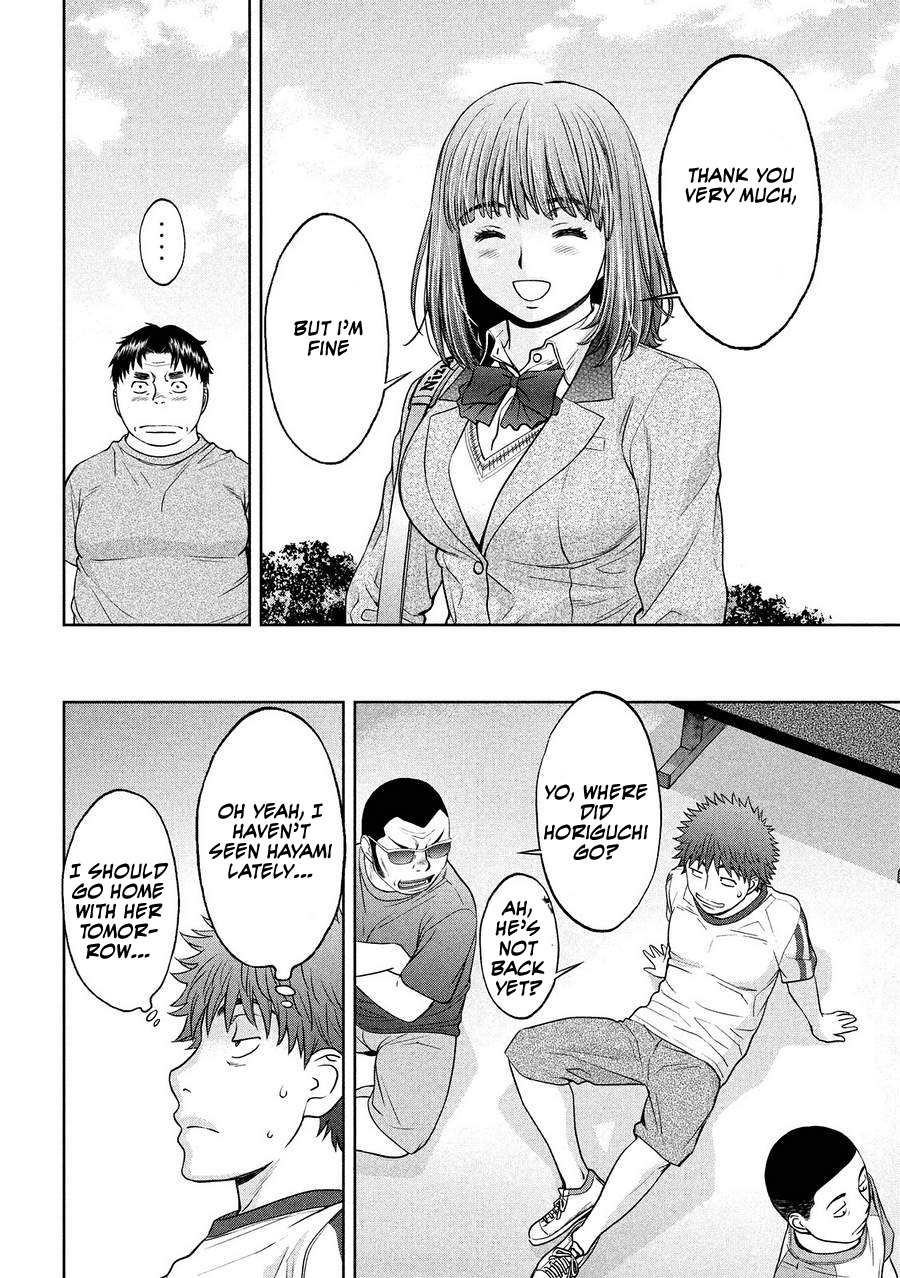 Hantsu x Trash Chapter 111 - Page 8