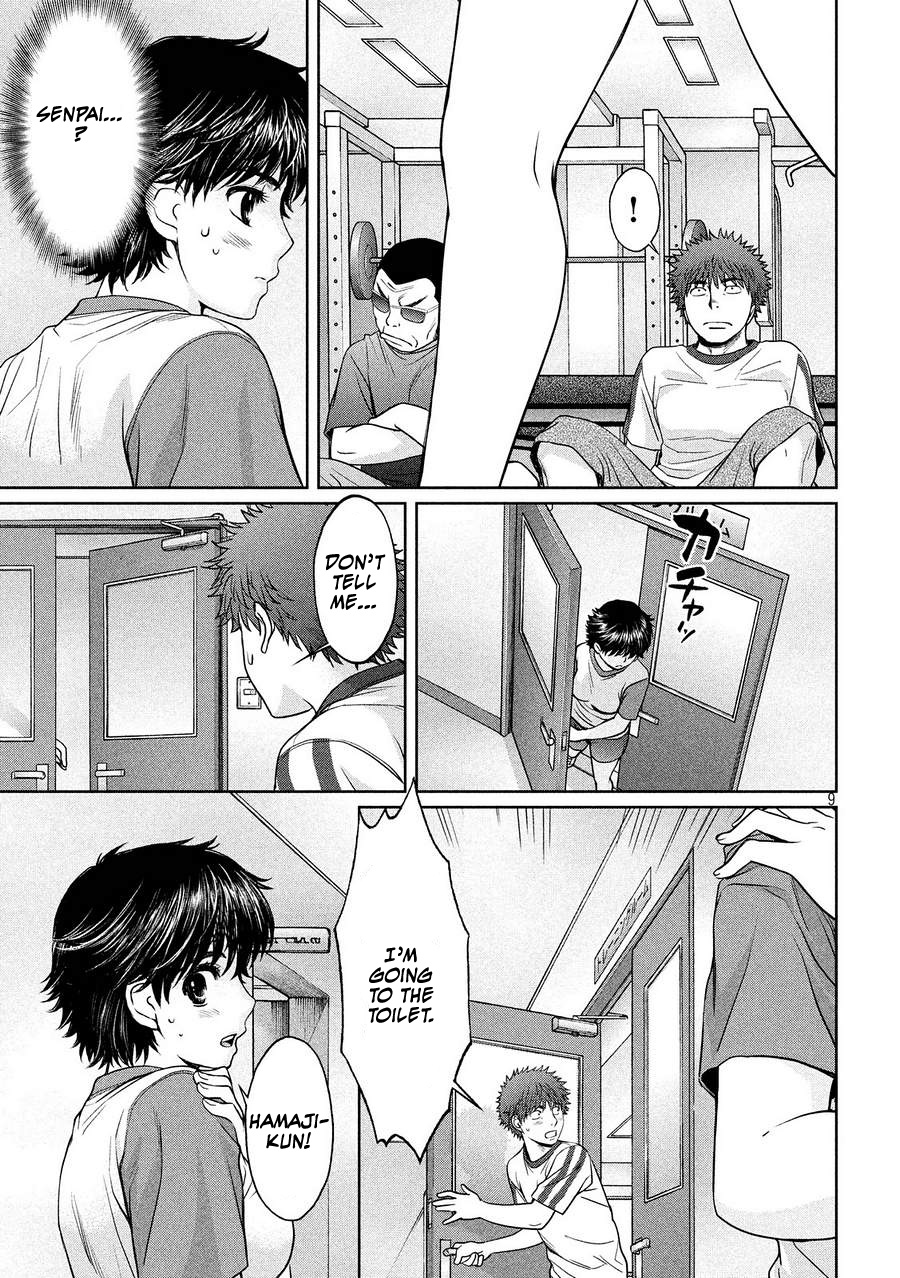 Hantsu x Trash Chapter 111 - Page 9
