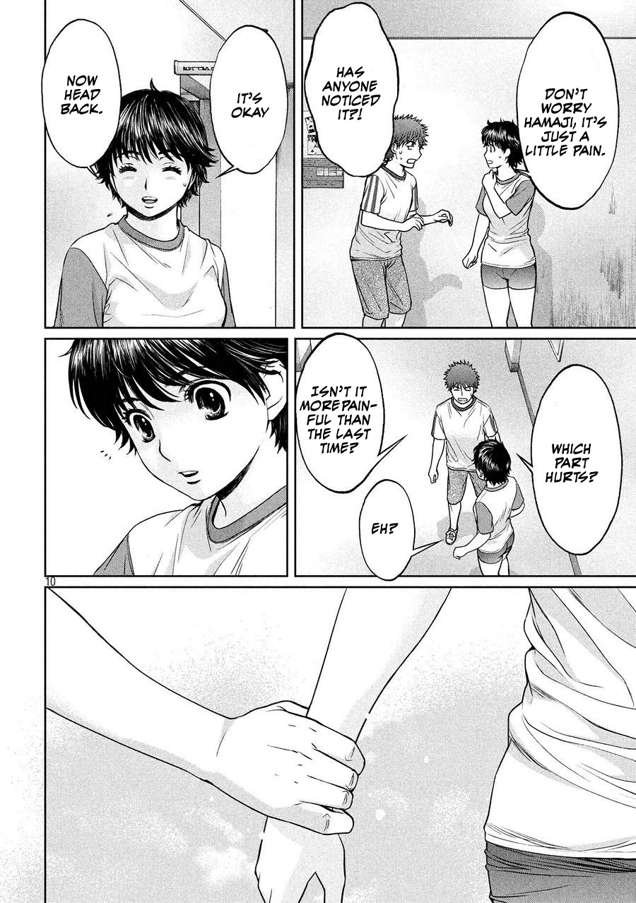 Hantsu x Trash Chapter 111 - Page 10