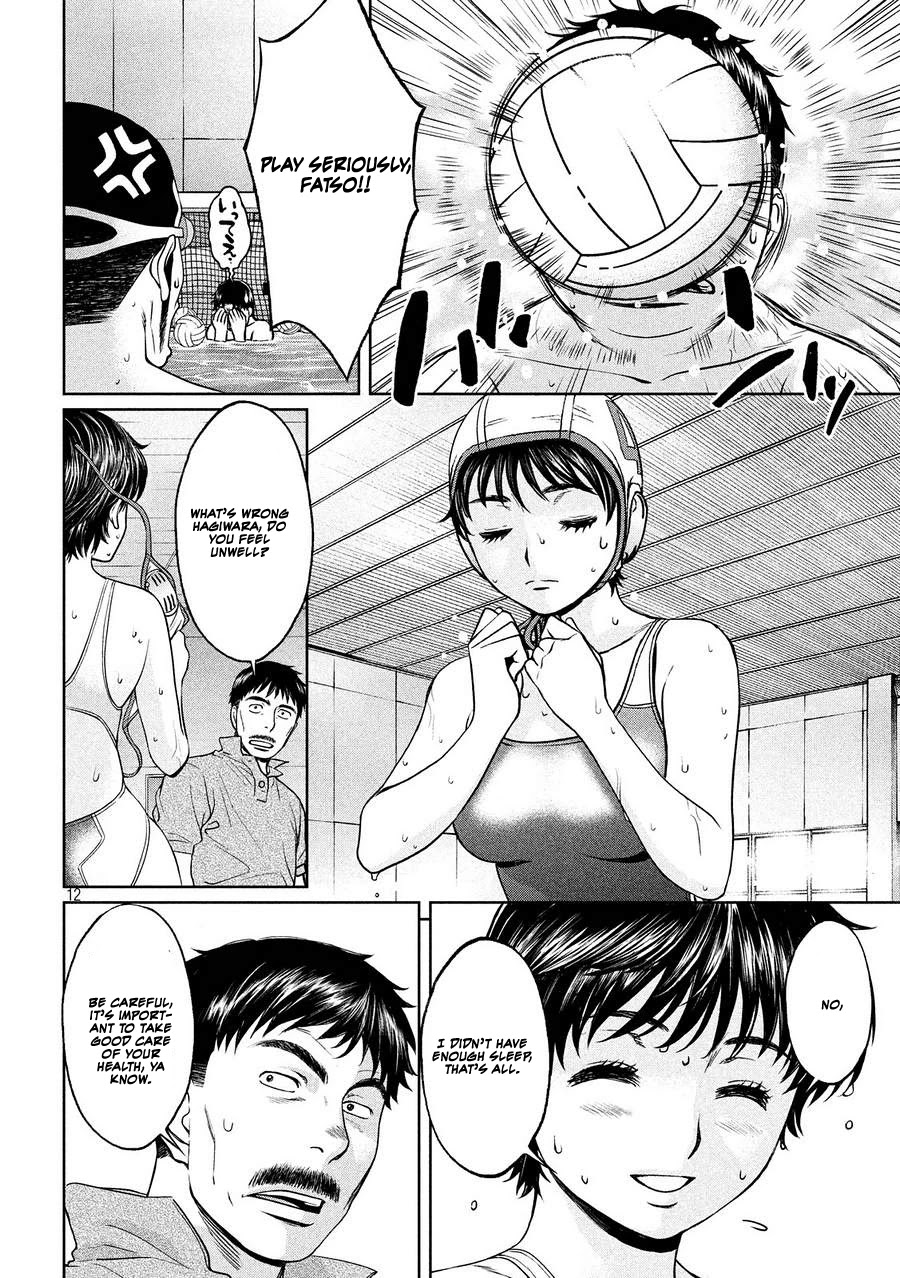 Hantsu x Trash Chapter 112 - Page 11