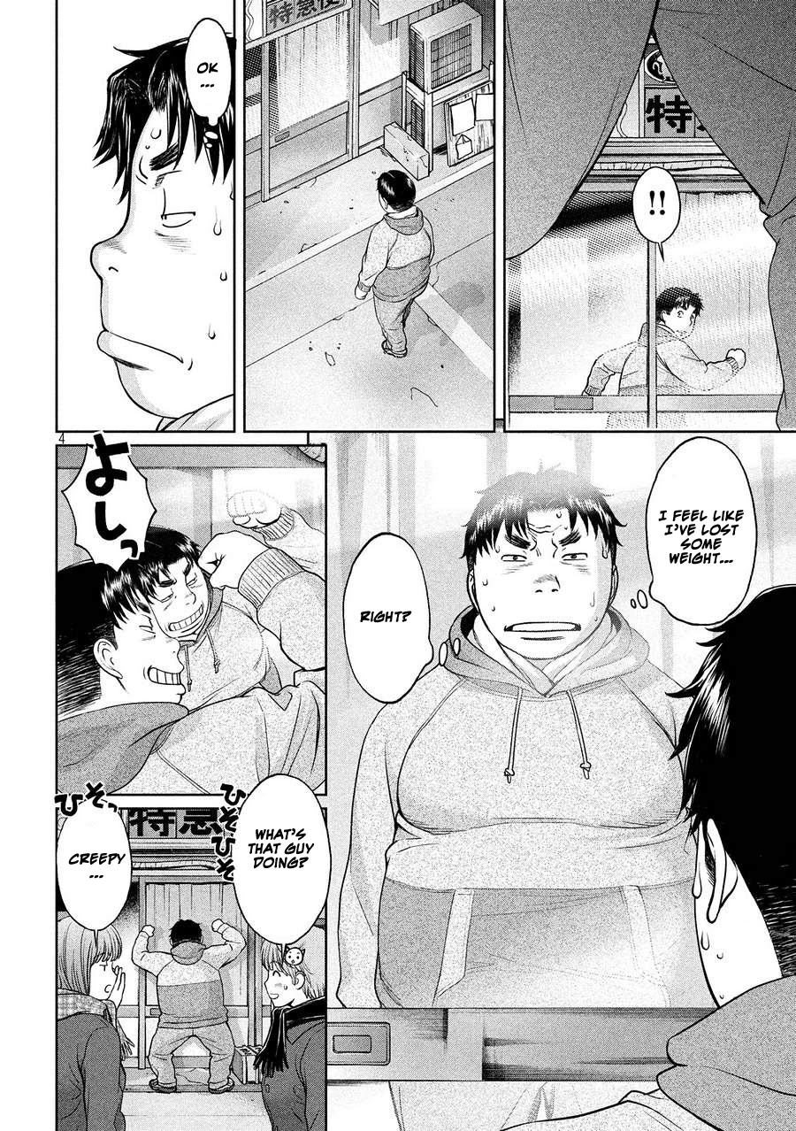 Hantsu x Trash Chapter 112 - Page 4
