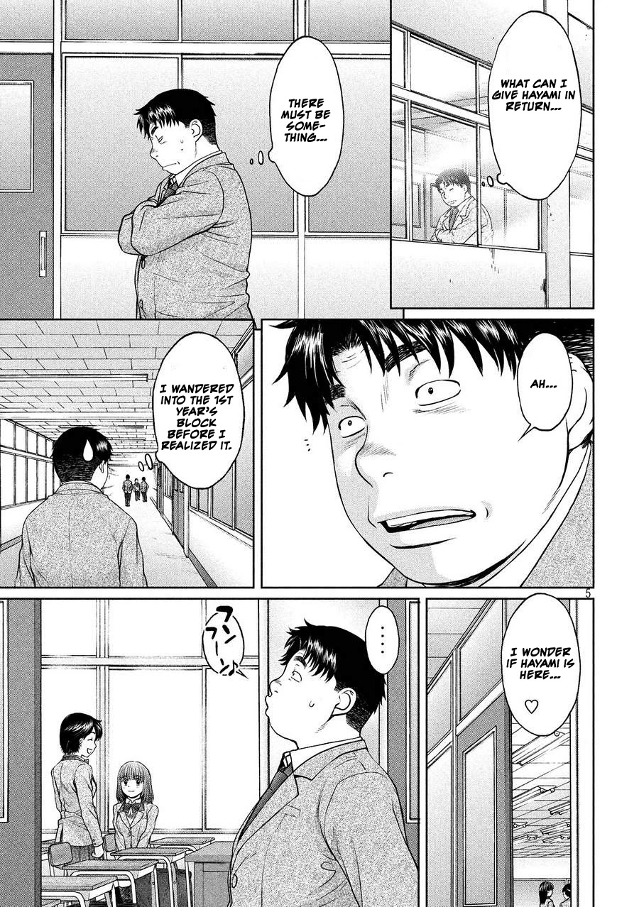 Hantsu x Trash Chapter 112 - Page 5