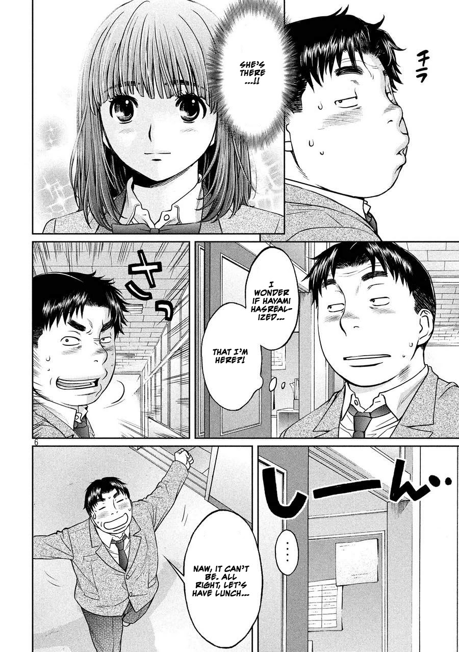 Hantsu x Trash Chapter 112 - Page 6