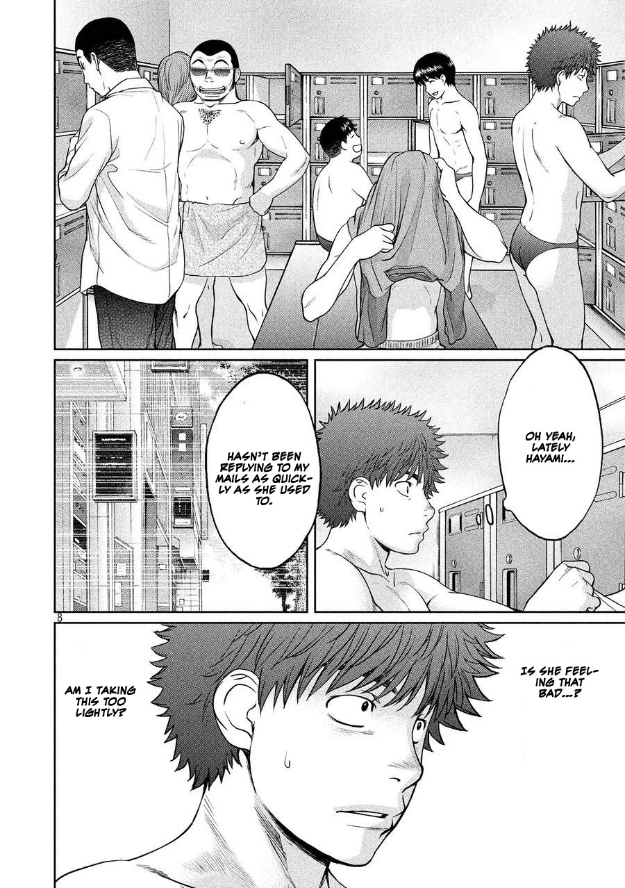 Hantsu x Trash Chapter 112 - Page 8