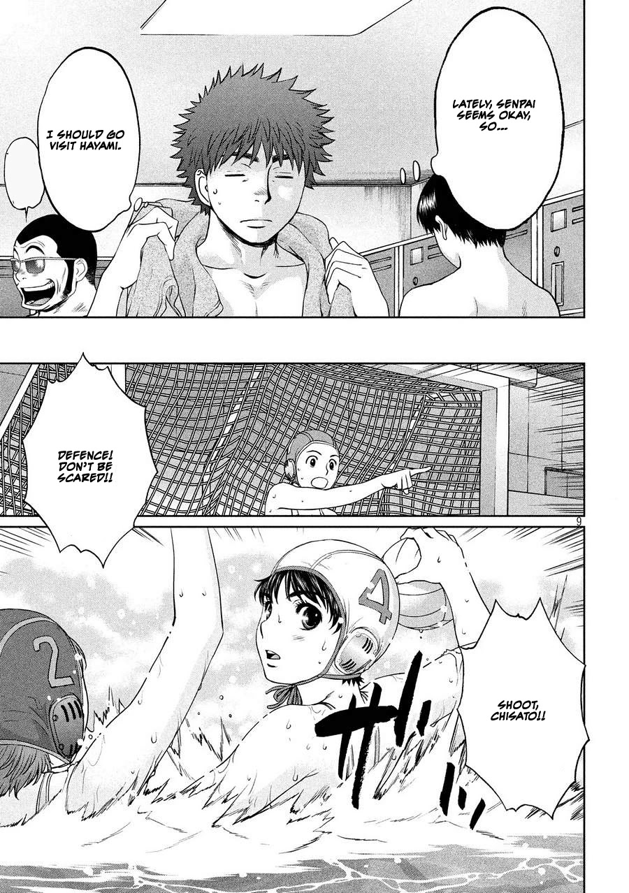 Hantsu x Trash Chapter 112 - Page 9