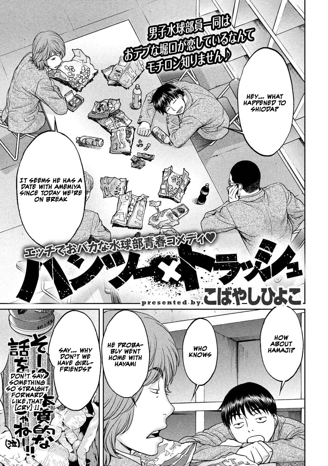 Hantsu x Trash Chapter 113 - Page 2