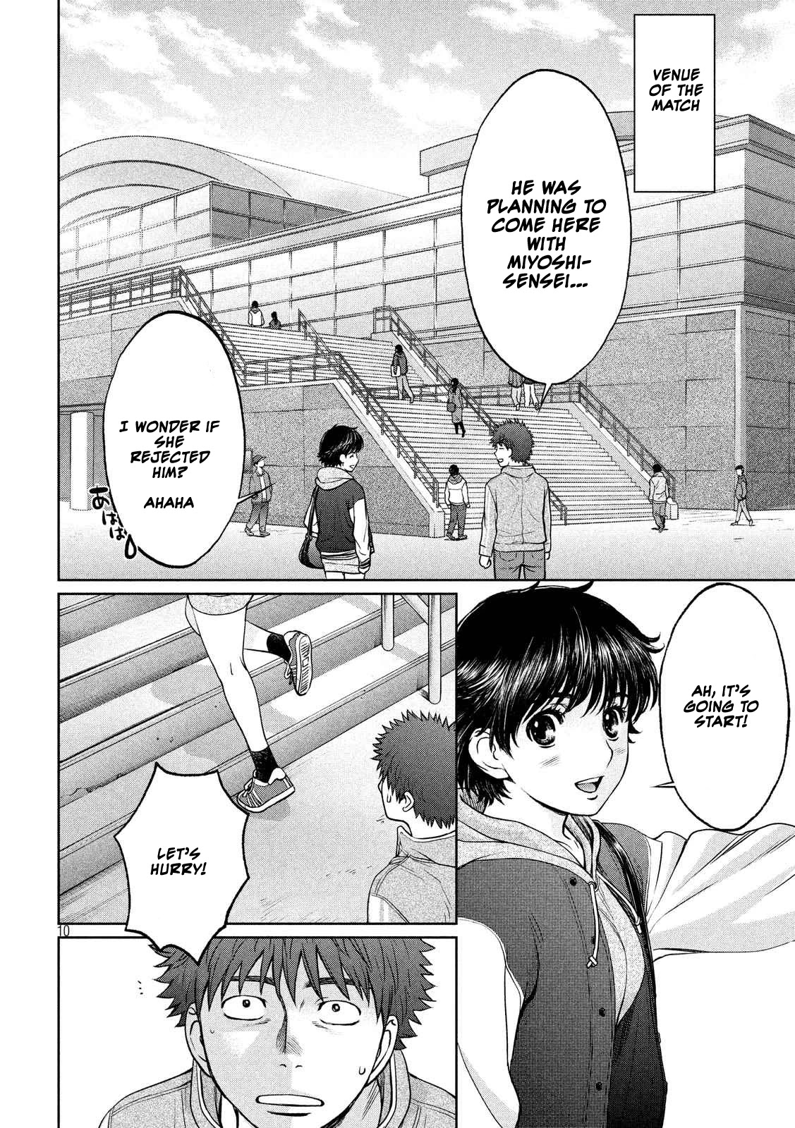 Hantsu x Trash Chapter 113 - Page 11