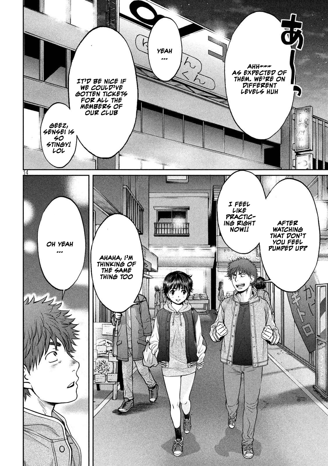 Hantsu x Trash Chapter 113 - Page 15