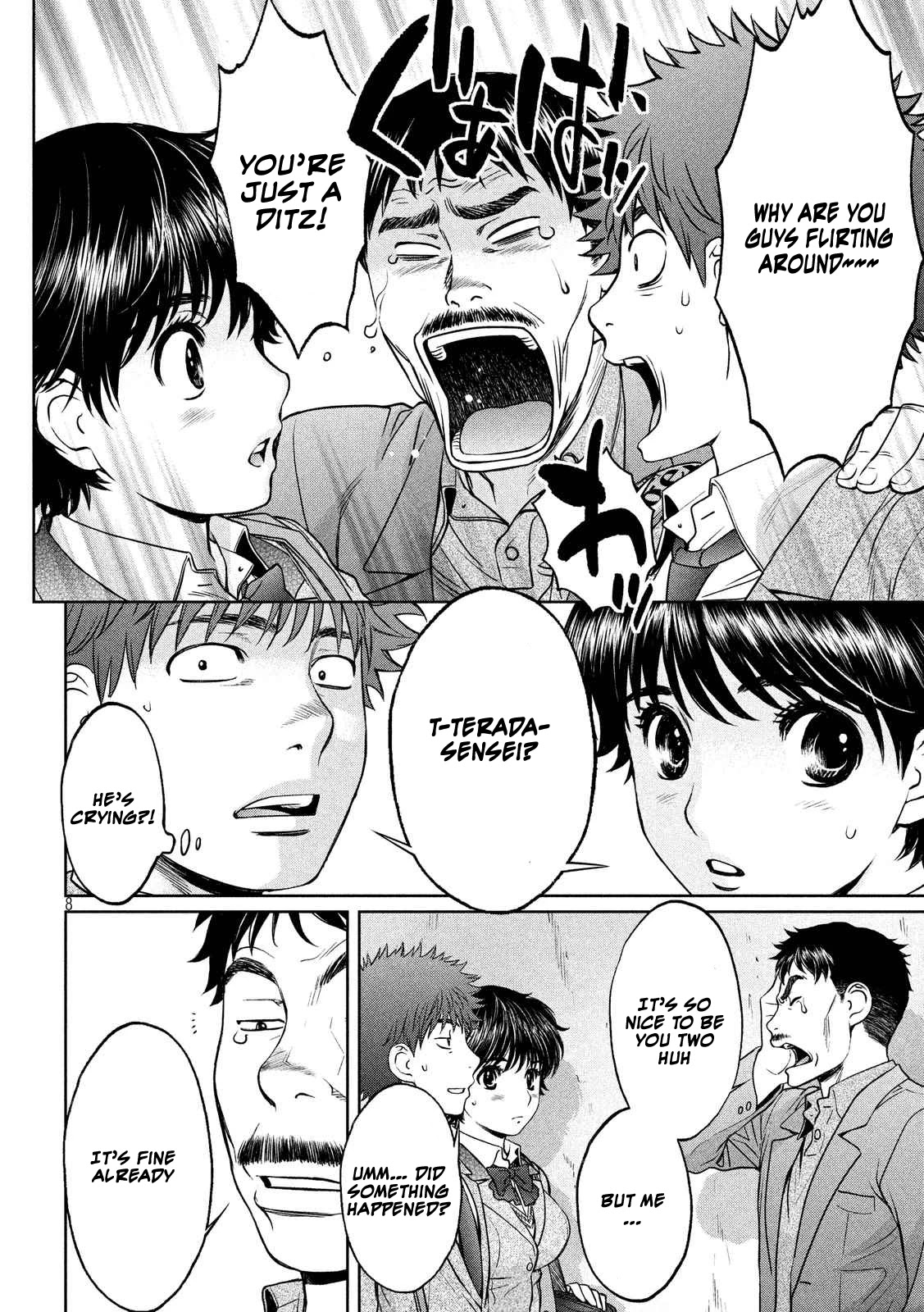 Hantsu x Trash Chapter 113 - Page 9