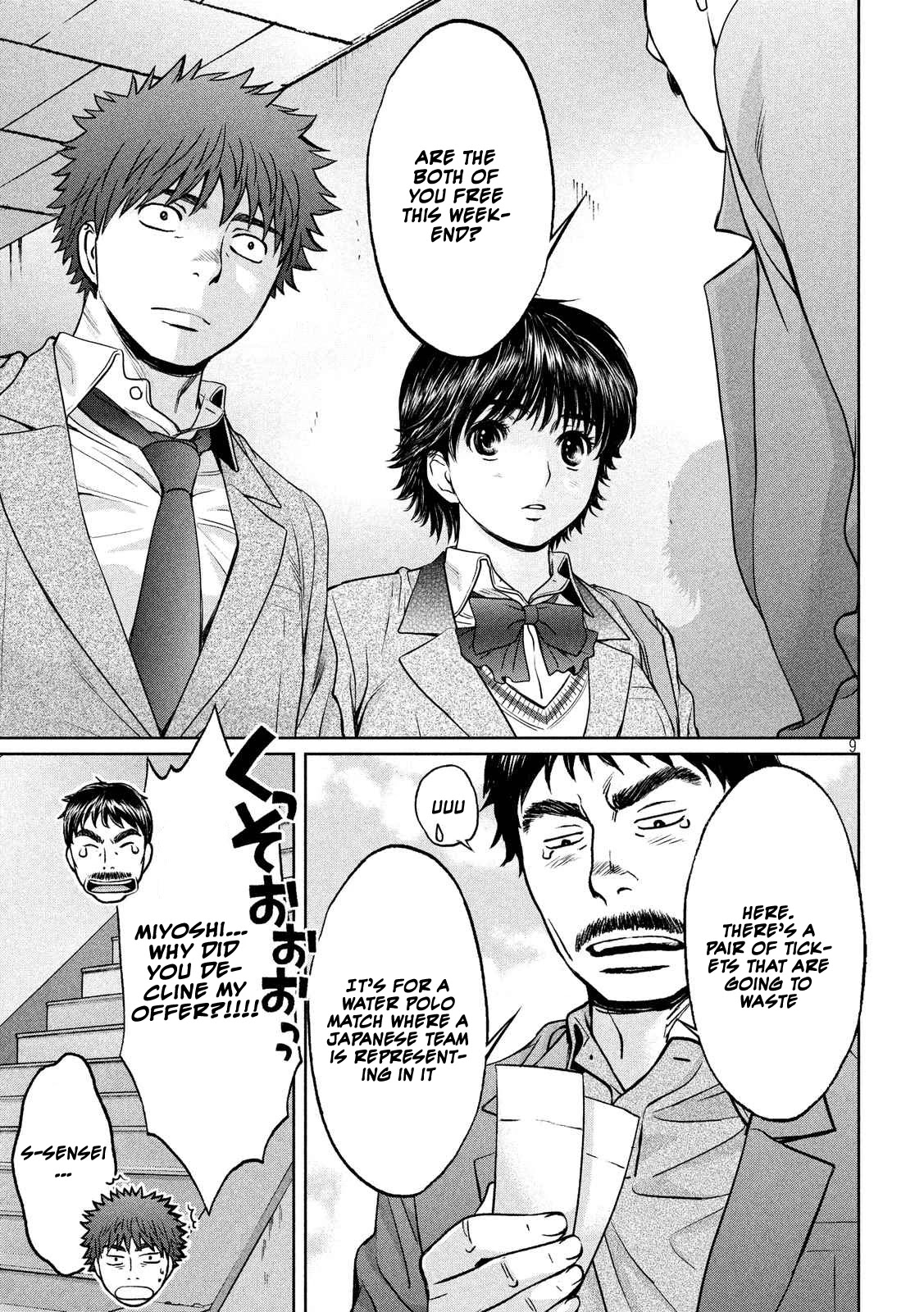 Hantsu x Trash Chapter 113 - Page 10