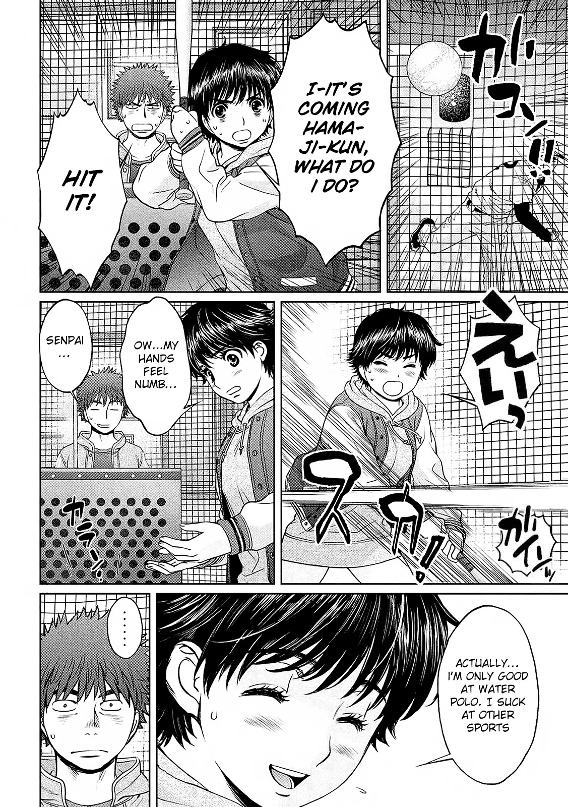 Hantsu x Trash Chapter 114 - Page 11