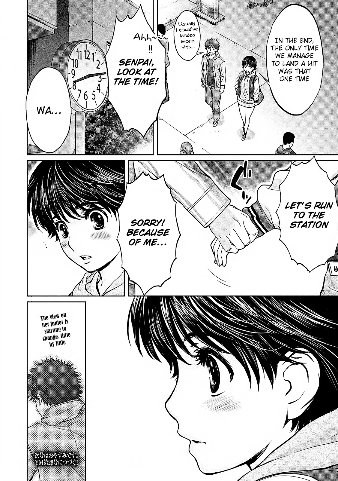 Hantsu x Trash Chapter 114 - Page 17