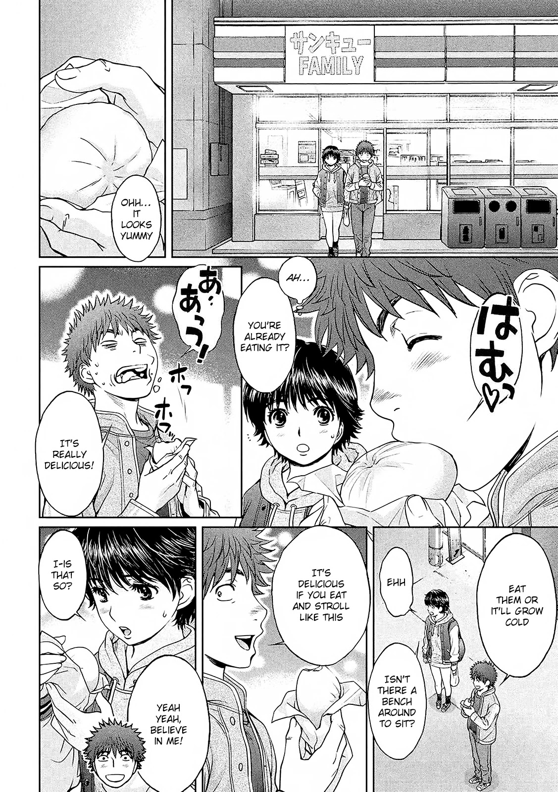 Hantsu x Trash Chapter 114 - Page 5