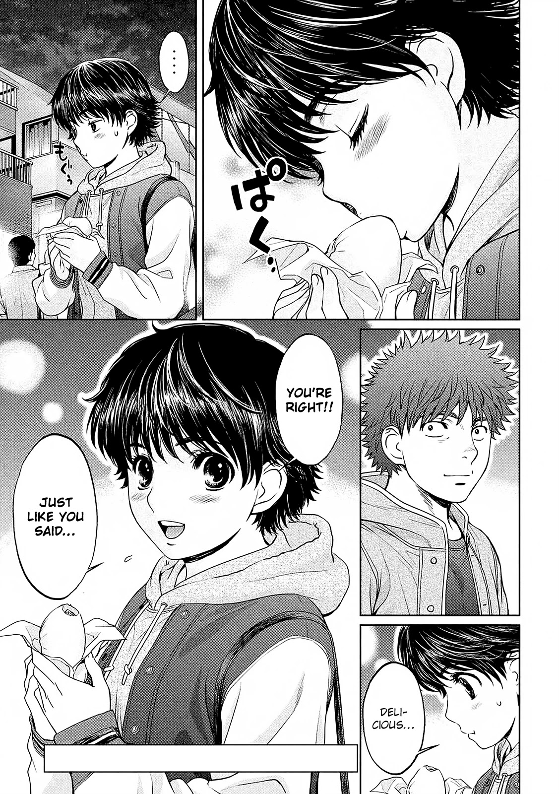 Hantsu x Trash Chapter 114 - Page 6