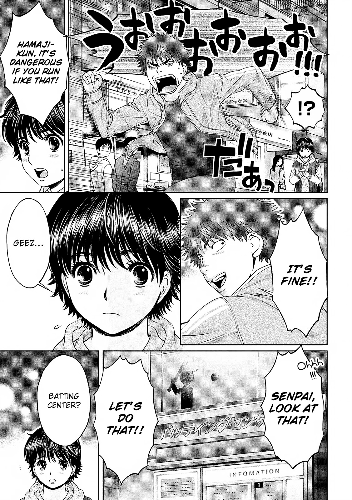 Hantsu x Trash Chapter 114 - Page 8