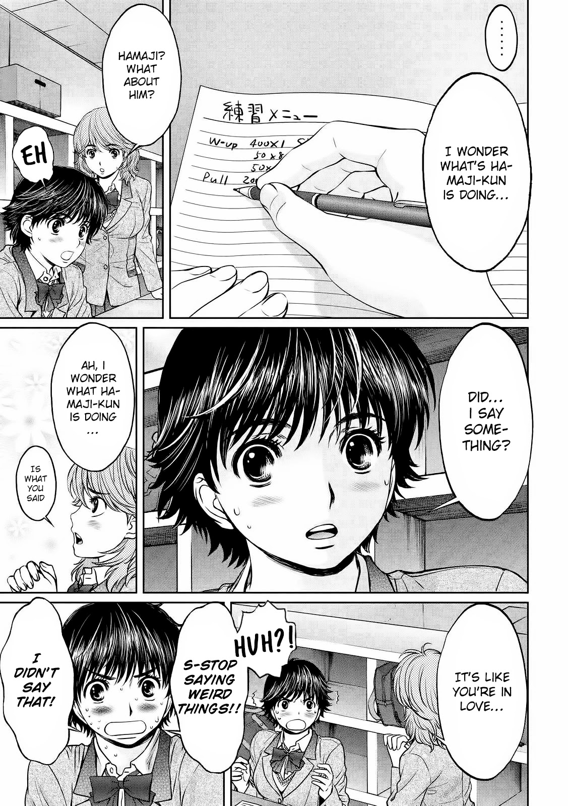 Hantsu x Trash Chapter 115 - Page 8