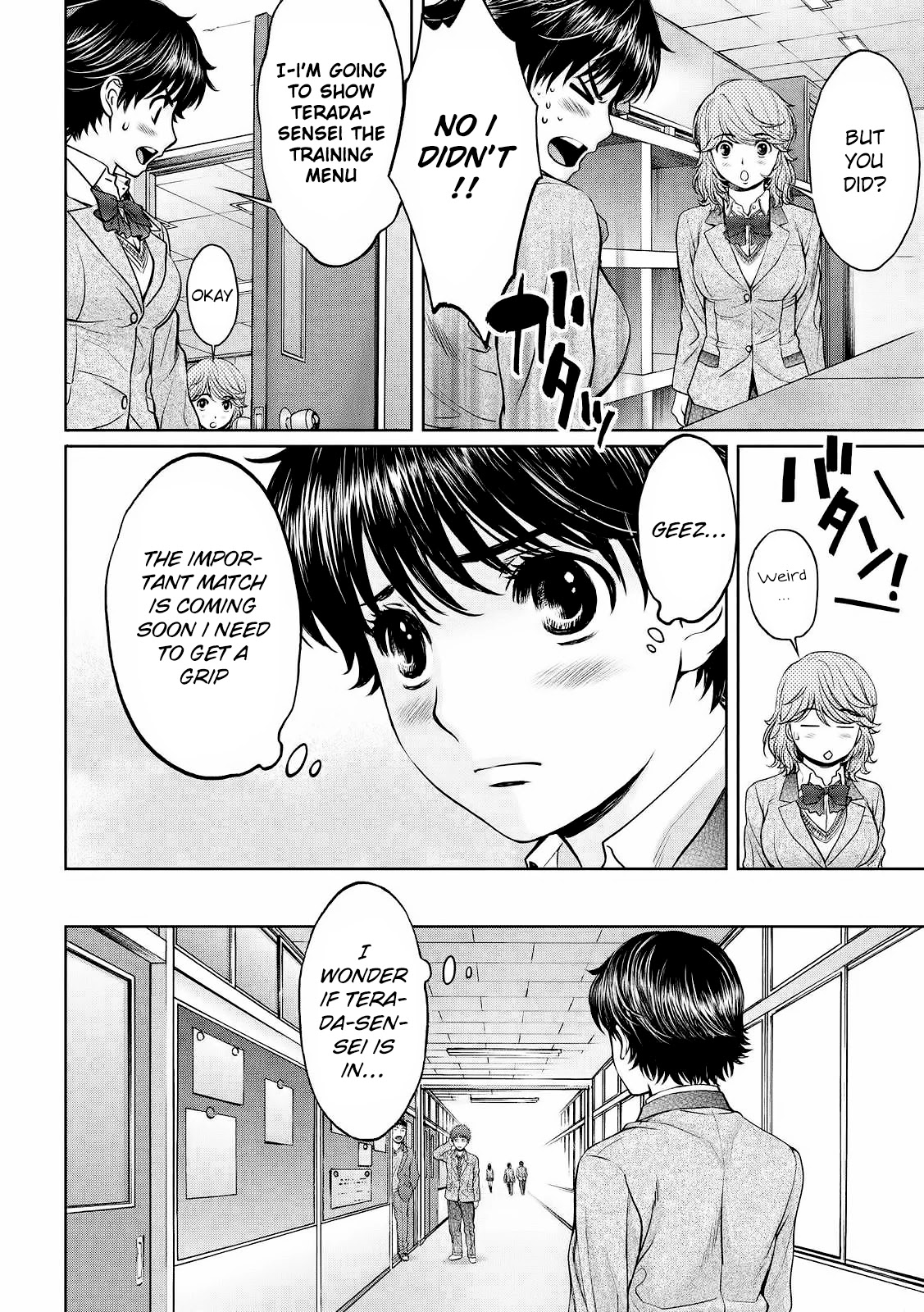 Hantsu x Trash Chapter 115 - Page 9