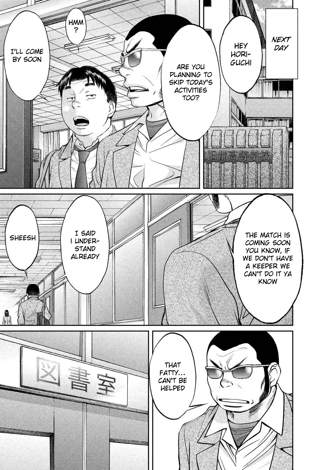 Hantsu x Trash Chapter 116 - Page 14