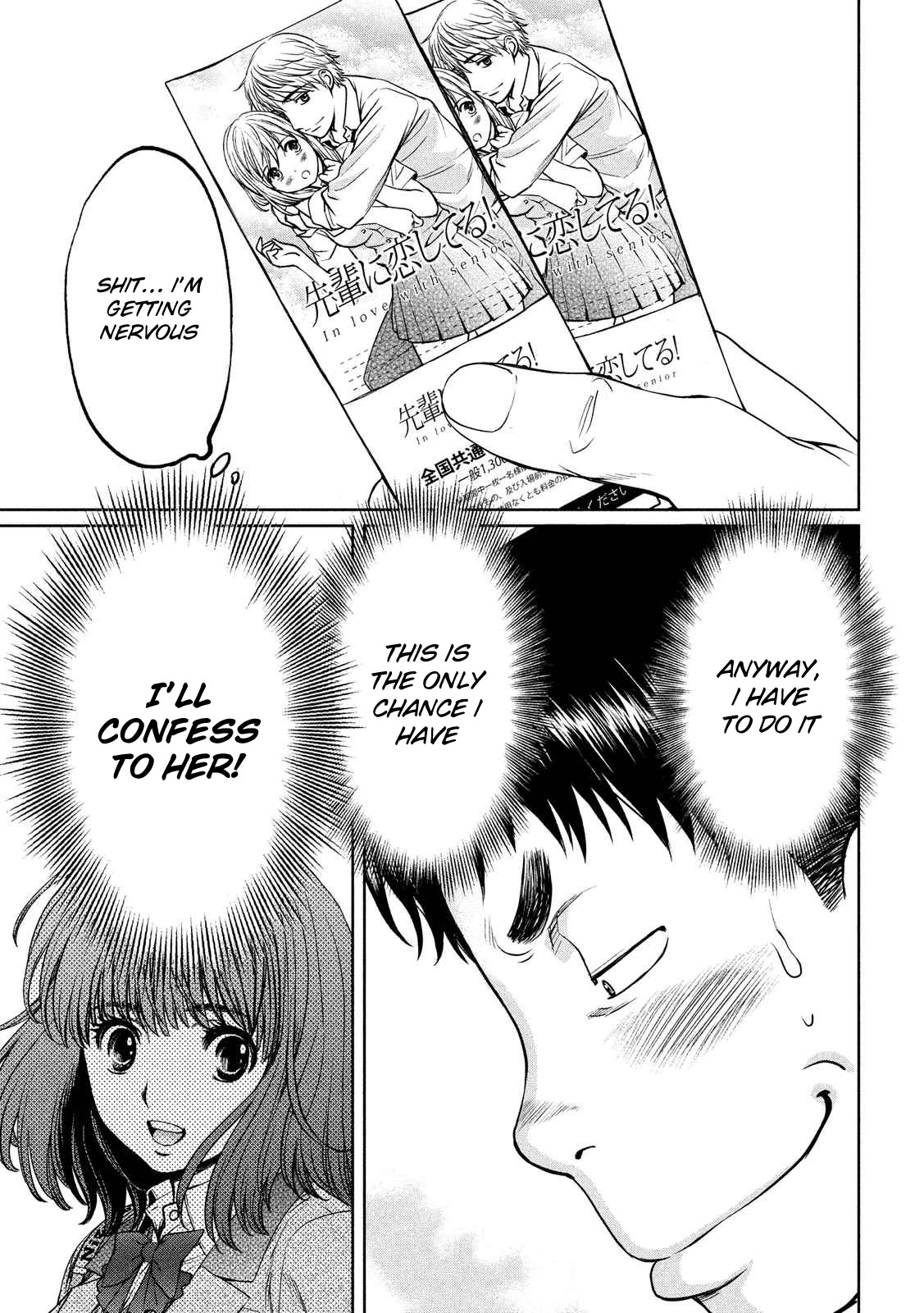 Hantsu x Trash Chapter 116 - Page 16