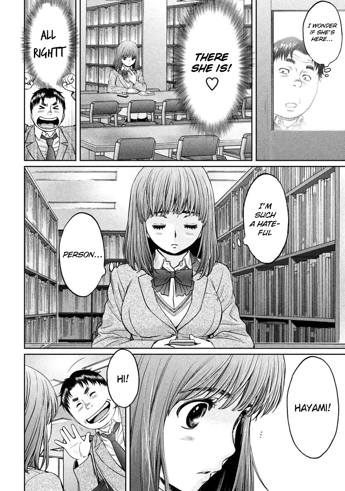 Hantsu x Trash Chapter 116 - Page 7