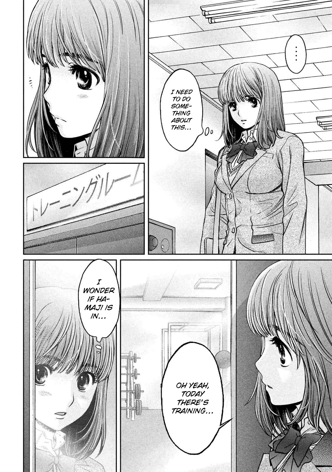 Hantsu x Trash Chapter 116 - Page 9