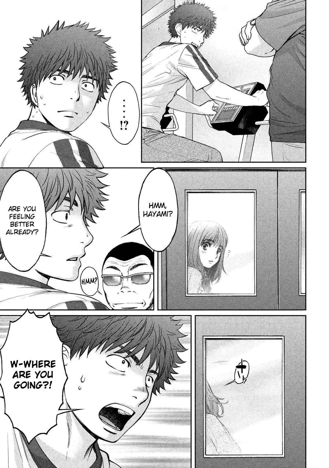 Hantsu x Trash Chapter 116 - Page 10