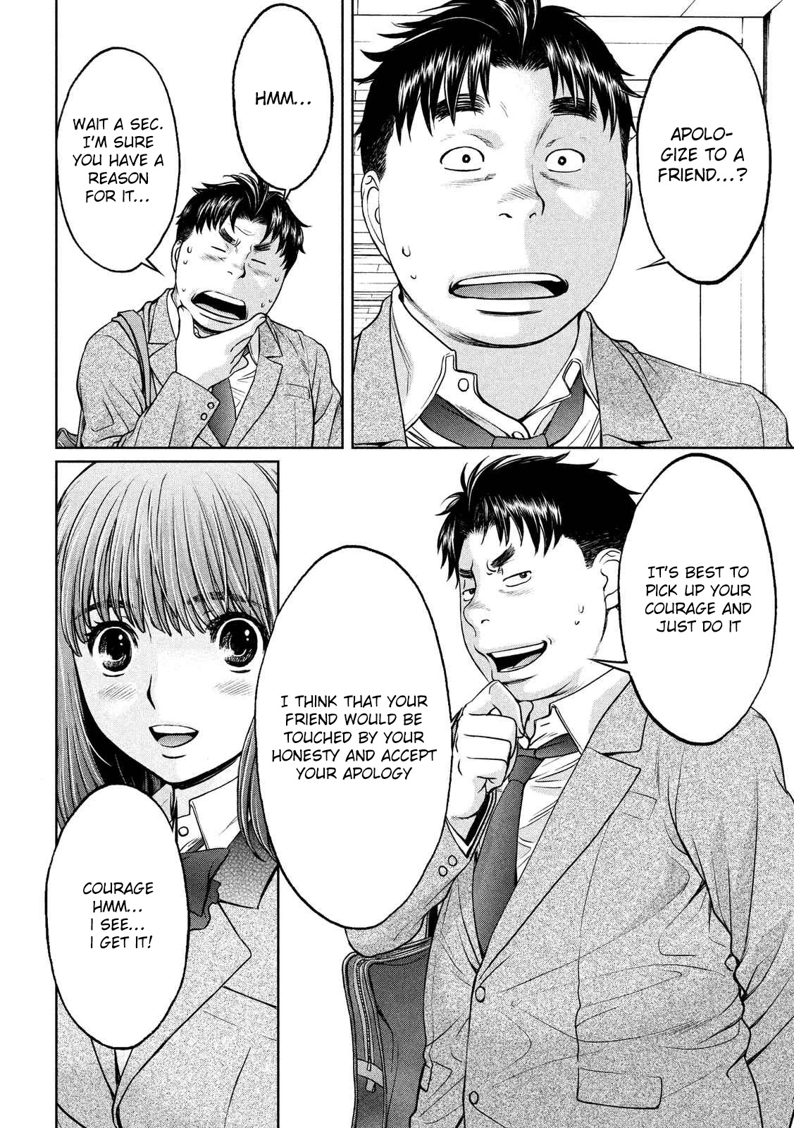 Hantsu x Trash Chapter 117 - Page 11