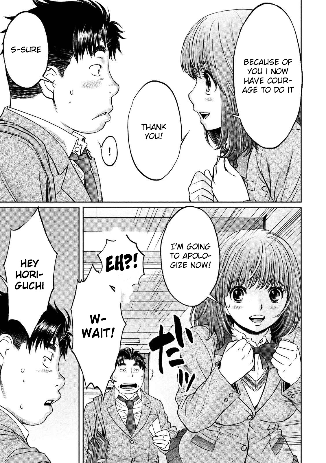 Hantsu x Trash Chapter 117 - Page 12
