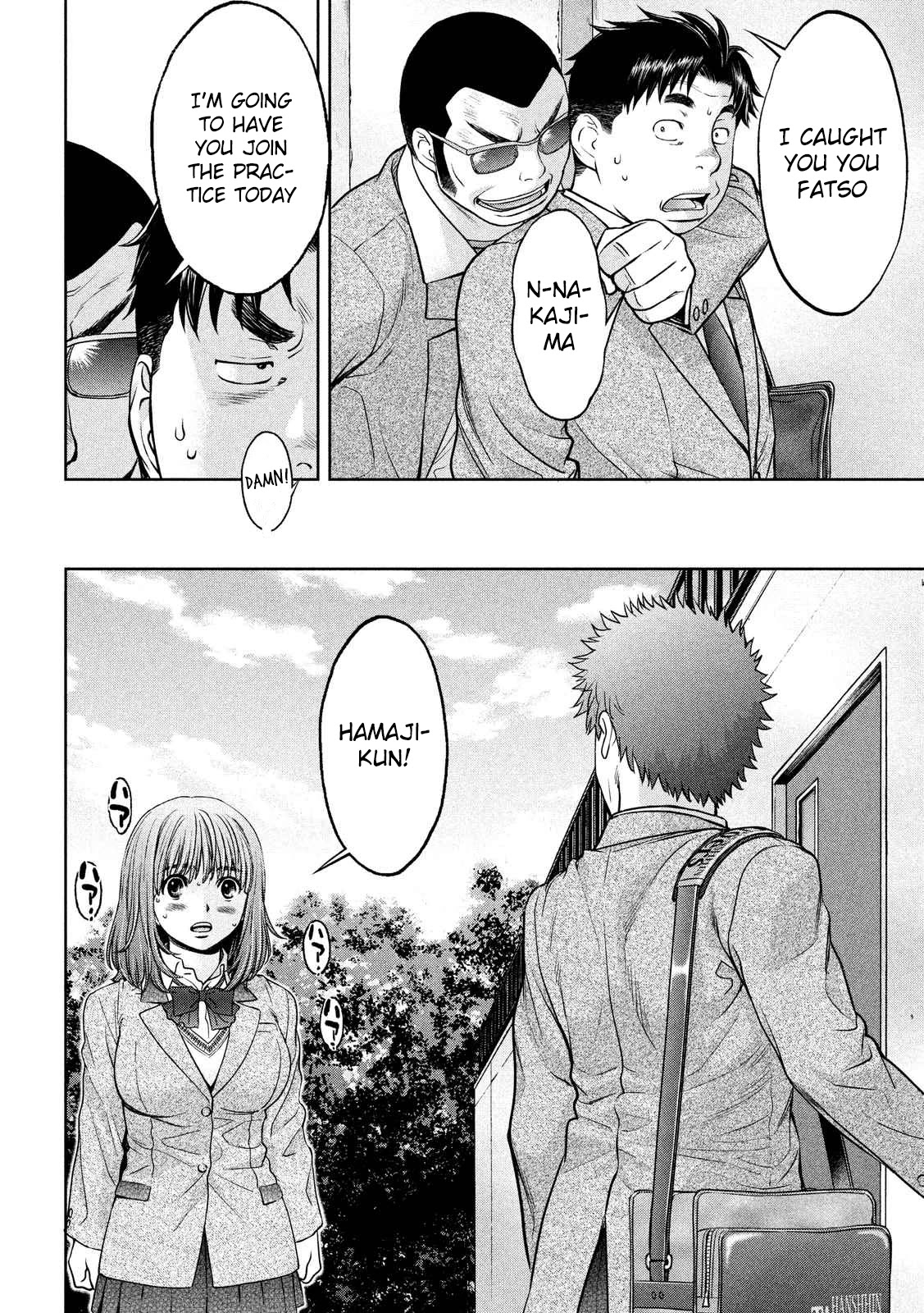Hantsu x Trash Chapter 117 - Page 13