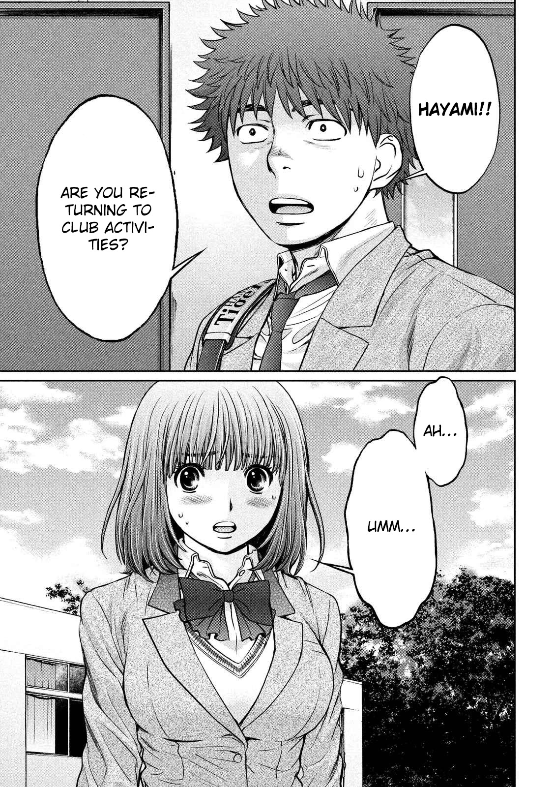 Hantsu x Trash Chapter 117 - Page 14