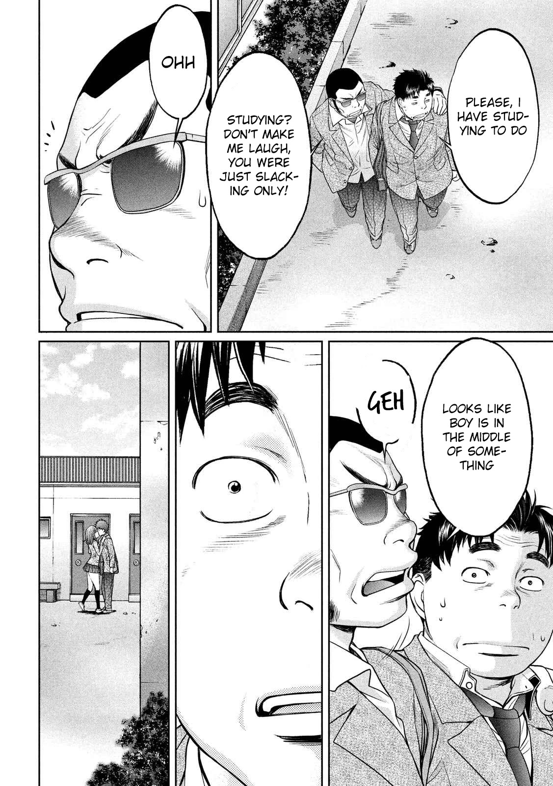 Hantsu x Trash Chapter 117 - Page 15