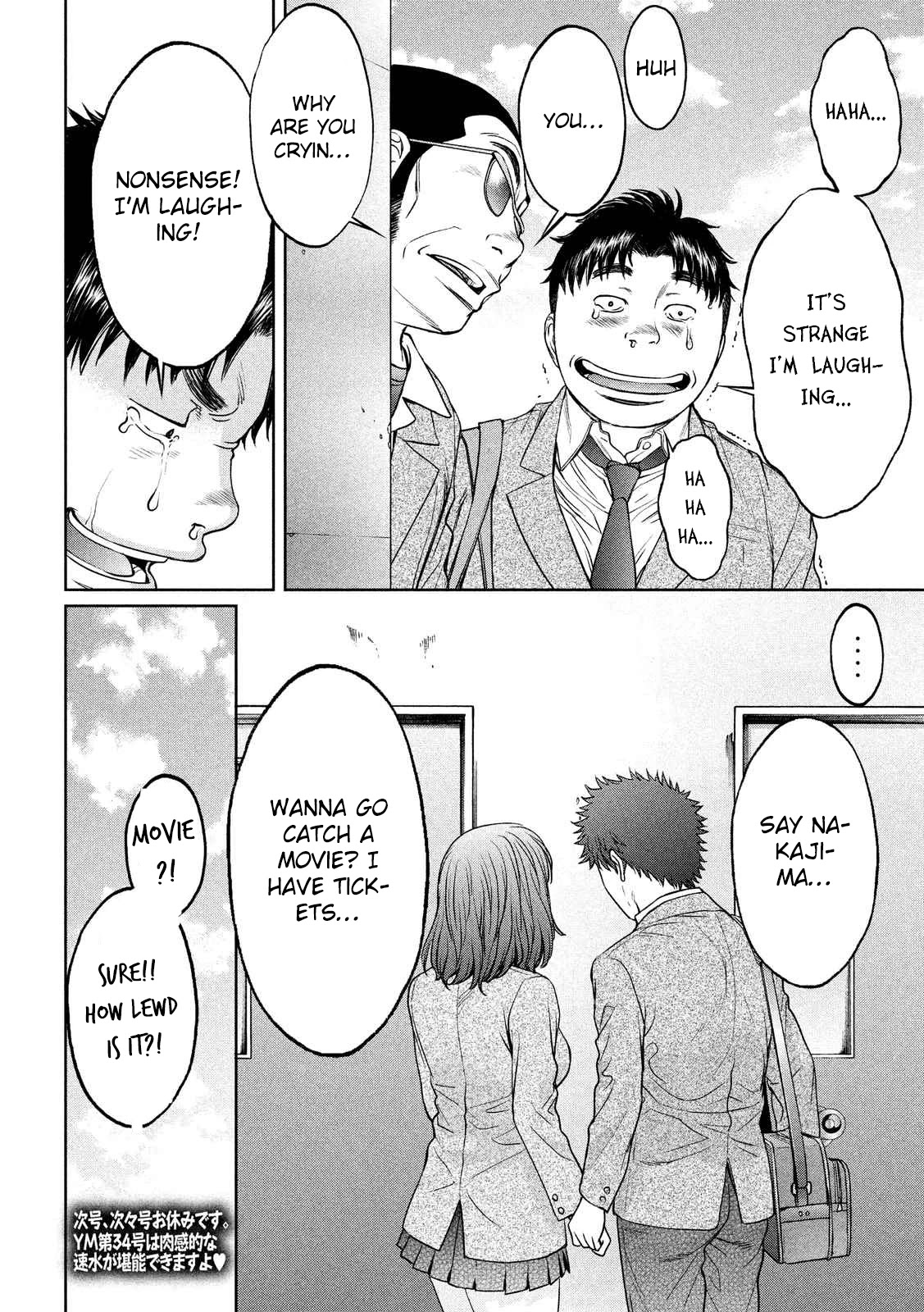 Hantsu x Trash Chapter 117 - Page 17