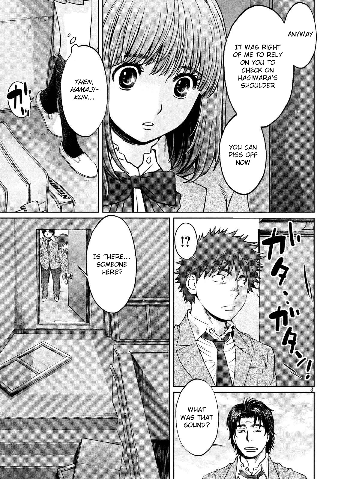 Hantsu x Trash Chapter 117 - Page 4