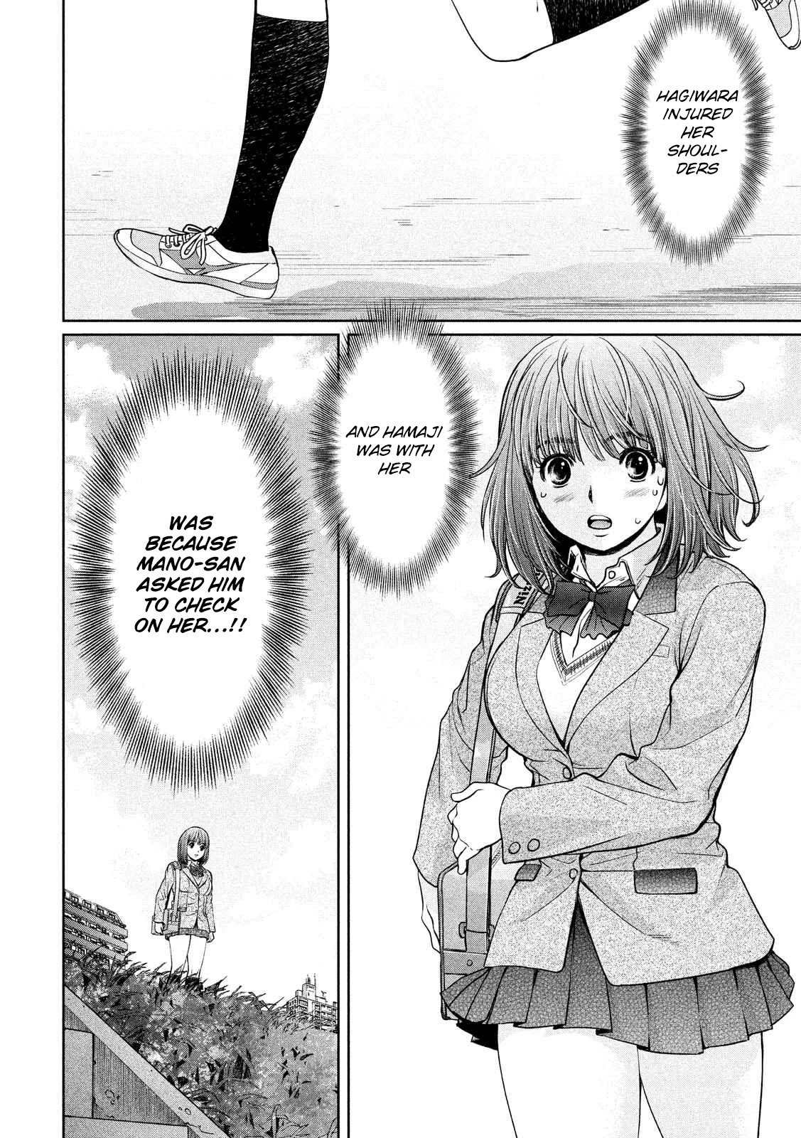 Hantsu x Trash Chapter 117 - Page 5