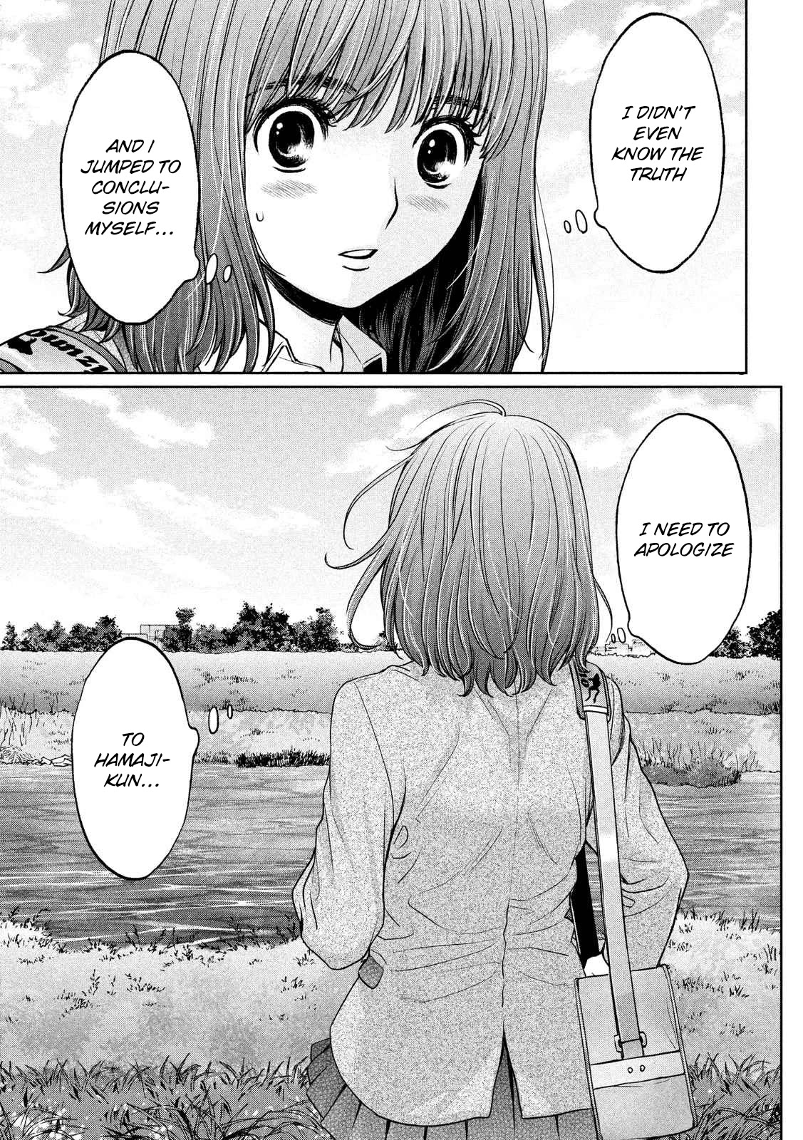 Hantsu x Trash Chapter 117 - Page 6