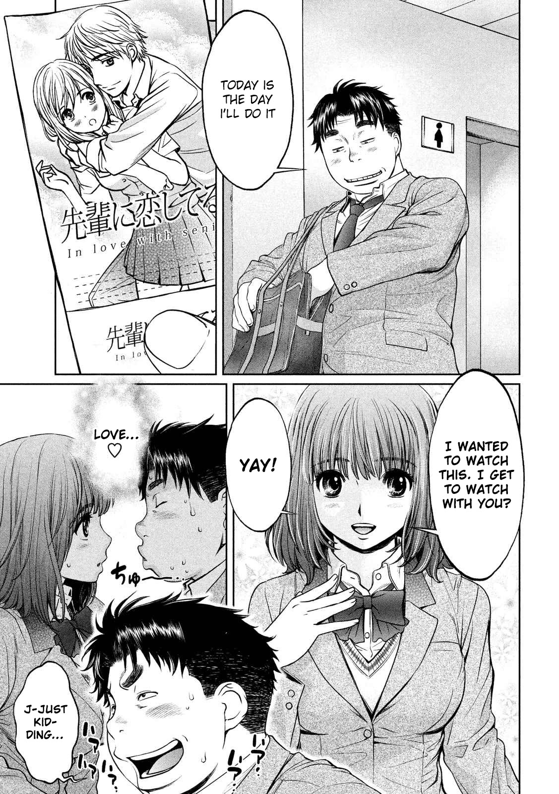 Hantsu x Trash Chapter 117 - Page 8