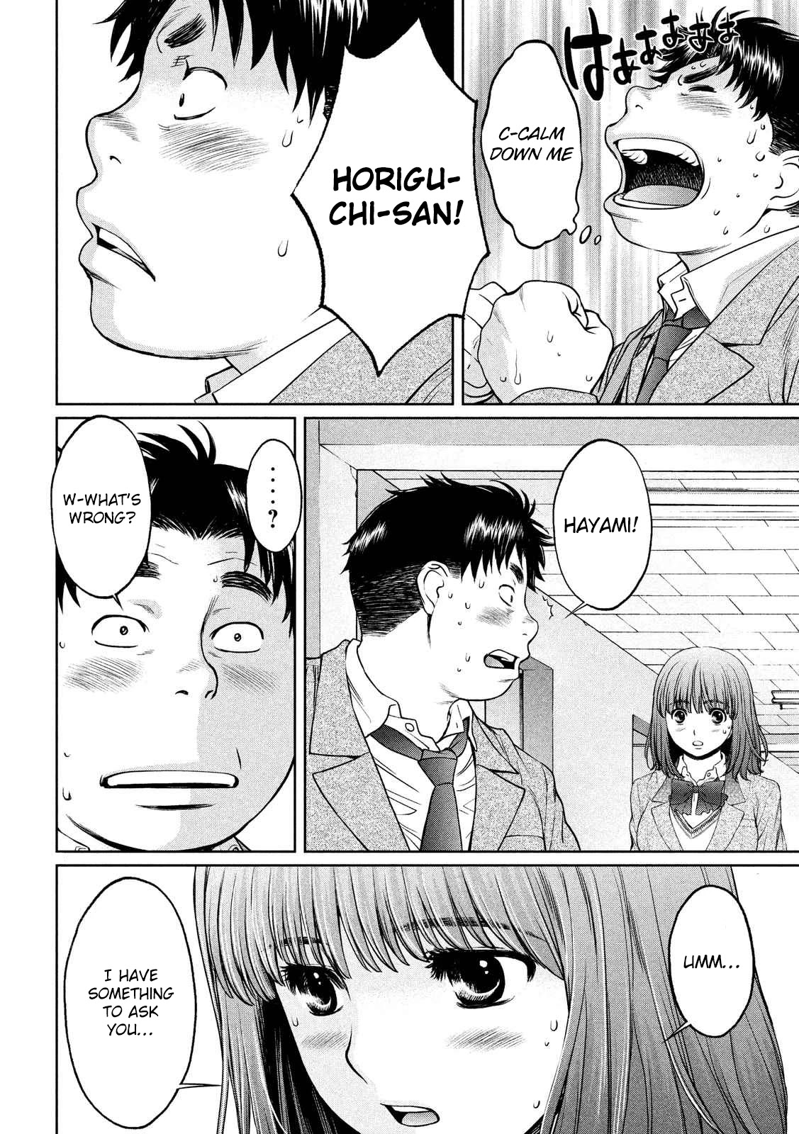 Hantsu x Trash Chapter 117 - Page 9