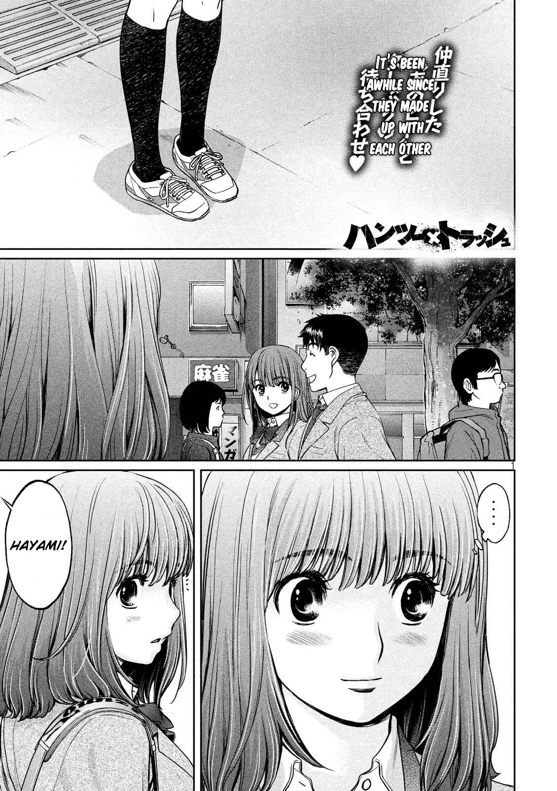 Hantsu x Trash Chapter 118 - Page 2