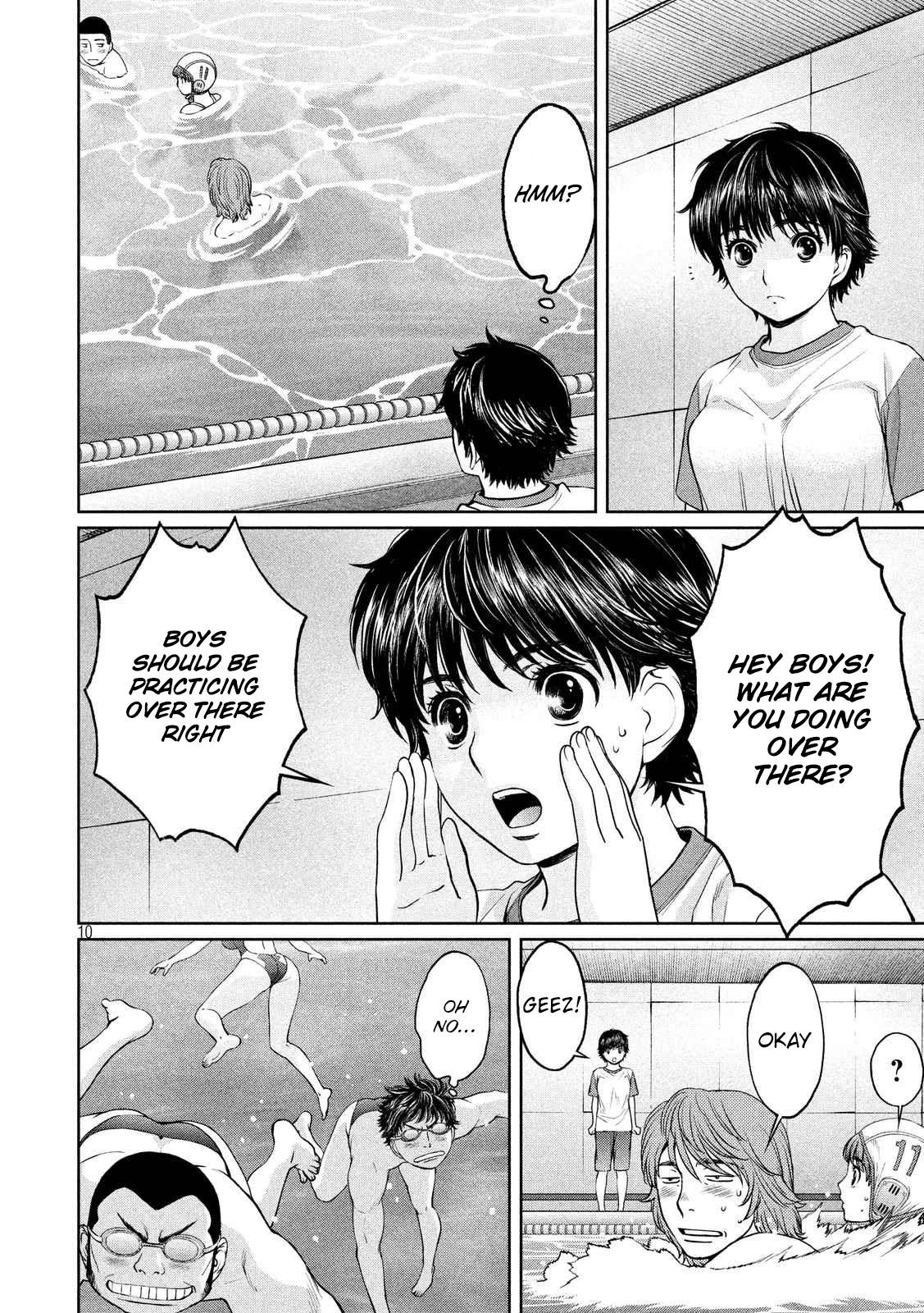 Hantsu x Trash Chapter 118 - Page 11